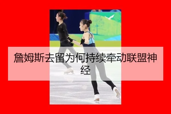 zhan-mu-si-qu-liu-wei-he-chi-xu-qian-dong-lian-meng-shen-jing-2-523.jpg