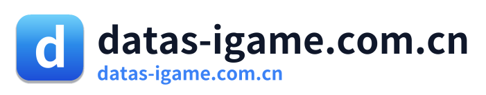 datas-igame.com.cn Logo